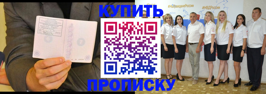 миграционный учет в Усинске